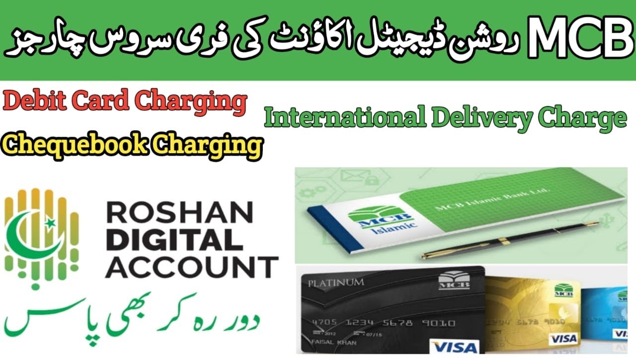 MCB Roshan Digital Account Free Services  I MCB RDA Account Debit Card & Chequebook Issue charges