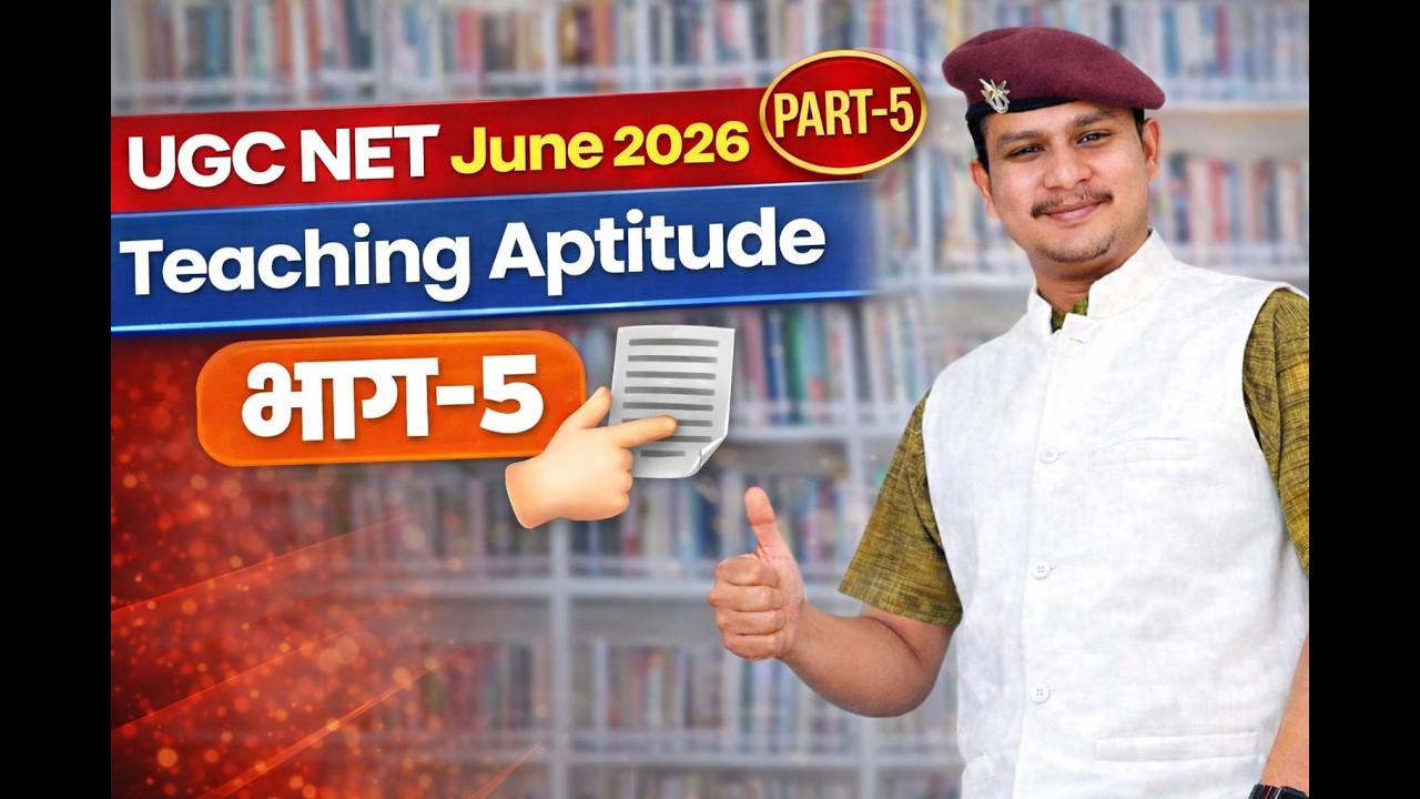 UGC NET Paper 1 Teaching Aptitude | Target June 2026 | Complete Theory Class | Part-5