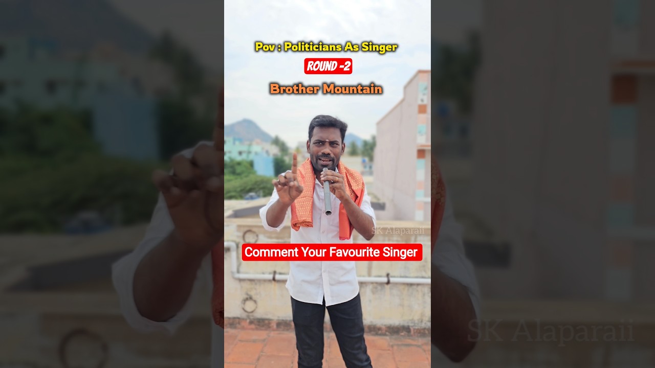Politicians vs Singer | Round-2 #dmk #tvk #admk #comedy #politics #bjp #funny #troll #tamilcomedy
