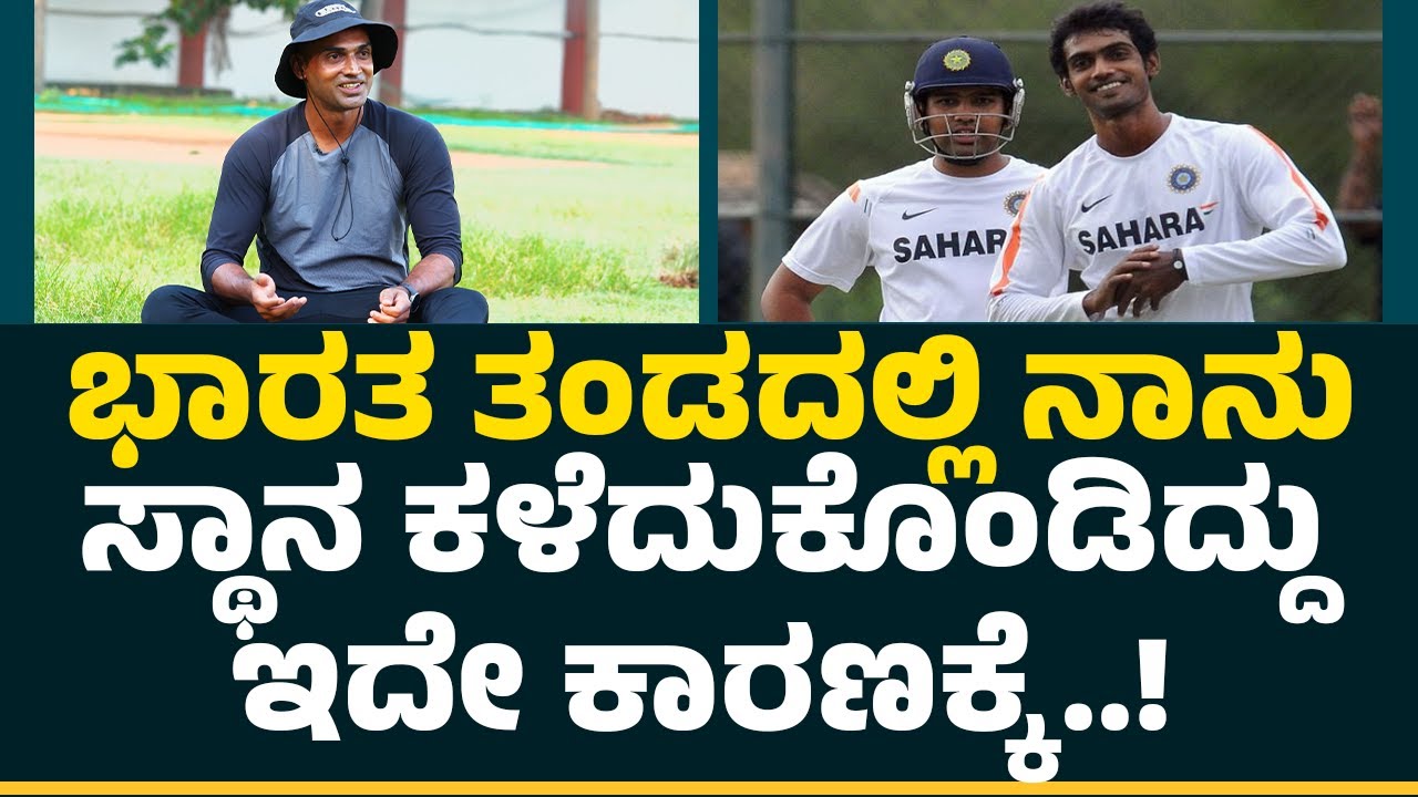 Abhimanyu Mithun Exclusive Interview : IPL​ನಲ್ಲಿ ನನಗೆ ಇನ್ನಷ್ಟು ಚಾನ್ಸ್​ ಸಿಗಬೇಕಿತ್ತು..! ಆದ್ರೆ..!?