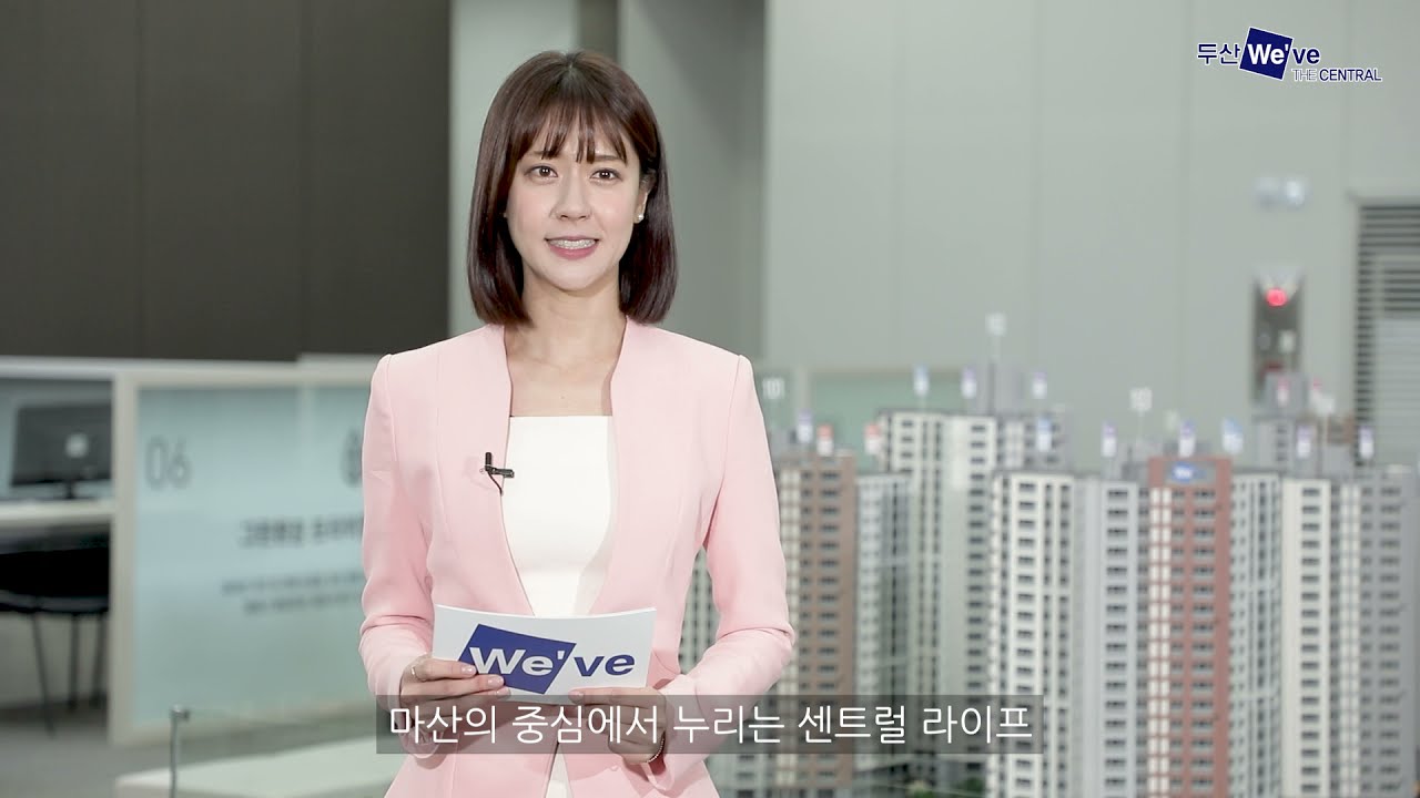 공식) 창원 두산위브 더센트럴 UNIT. 84B/84H 타입