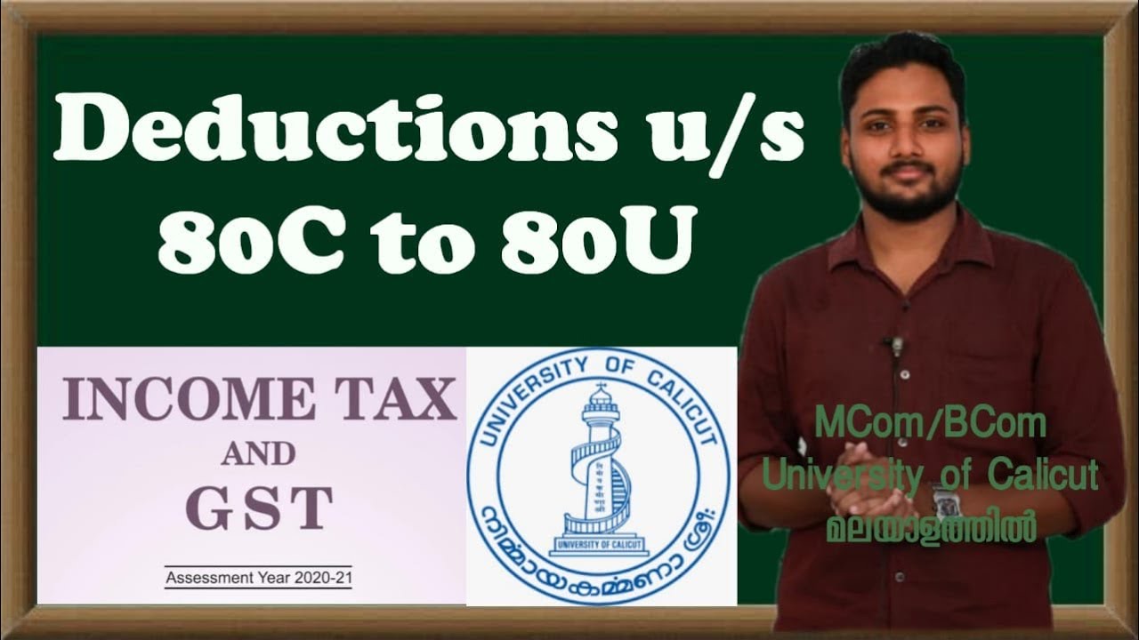 Deduction u/s 80C to 80U Problems | Income Tax and GST | Calicut University | Exam | Malayalam