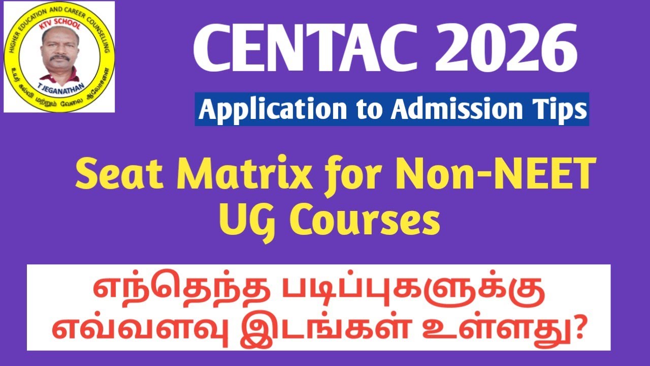 CENTAC 2026 | All Non-NEET Courses Seat Matrix #ktvschool #centac