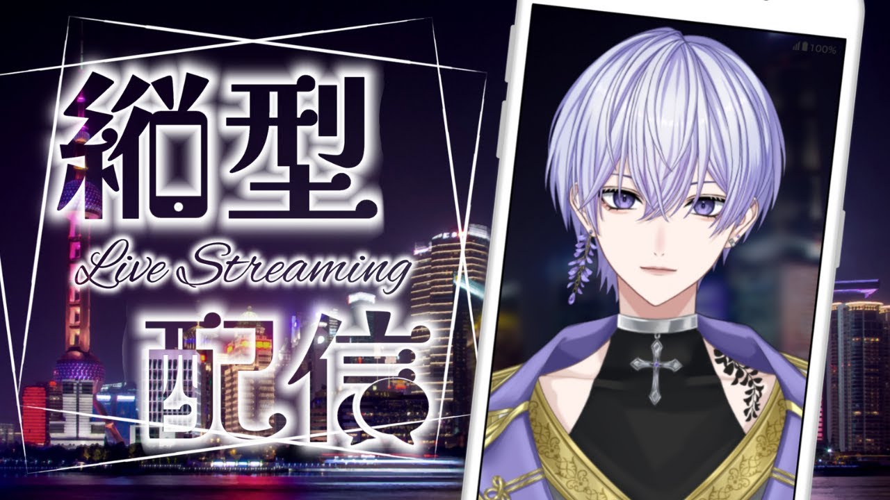 【初見さん待ち】プロ声優Vtuberが1/fゆらぎくっそイケカテボイスで寝落ち推奨配信【#vtuber #新人vtuber #縦型配信 #shorts  】