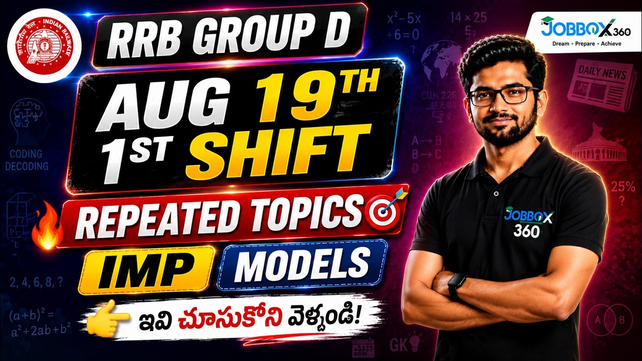 RRB Group D 19 August 1st Shift Maths Analysis 🔥