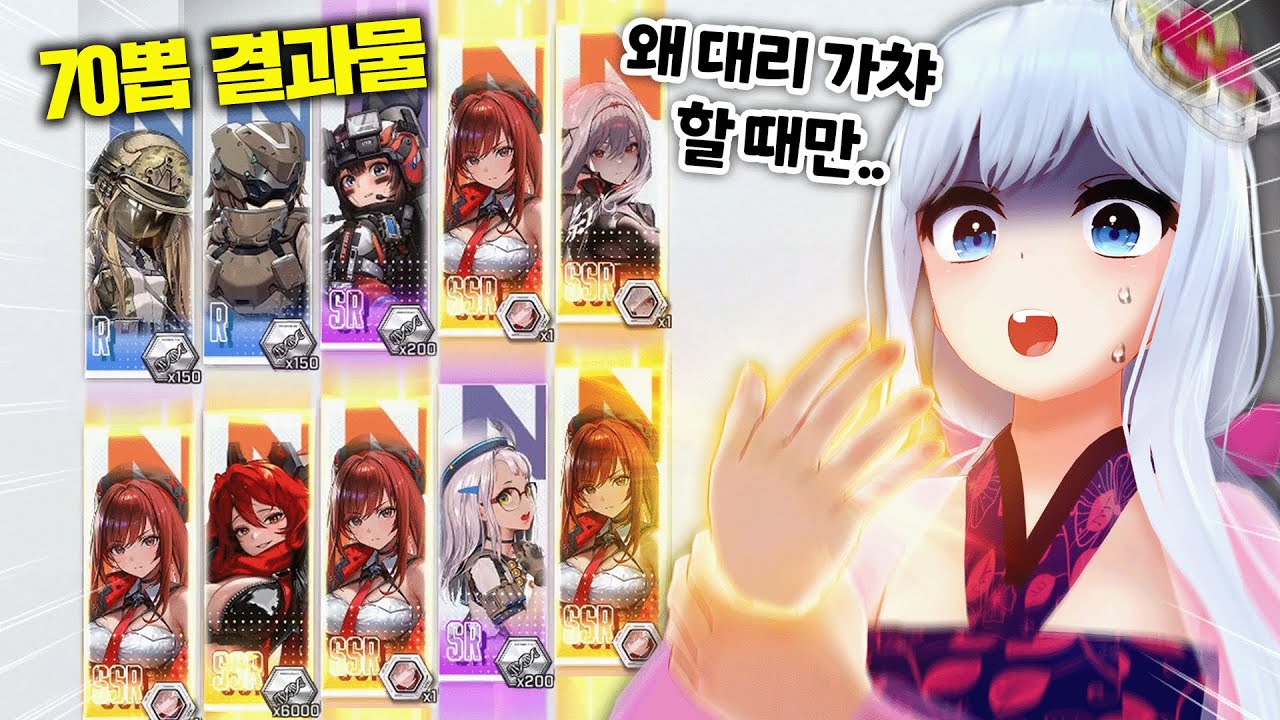 니케 역대급 금손의 신년 라피 픽업 레전드 대리 가챠!