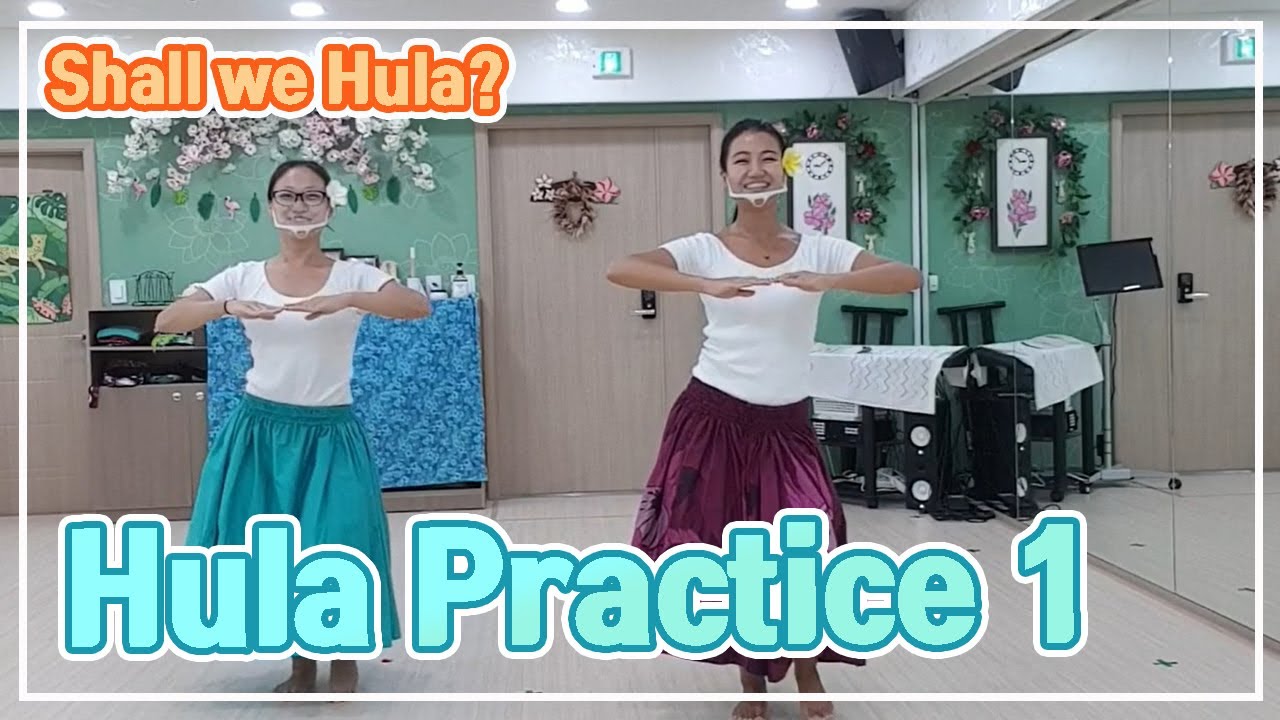 Hula Practice No.1, 훌라 베이직 연습, Hula Warm up, Hula Drills