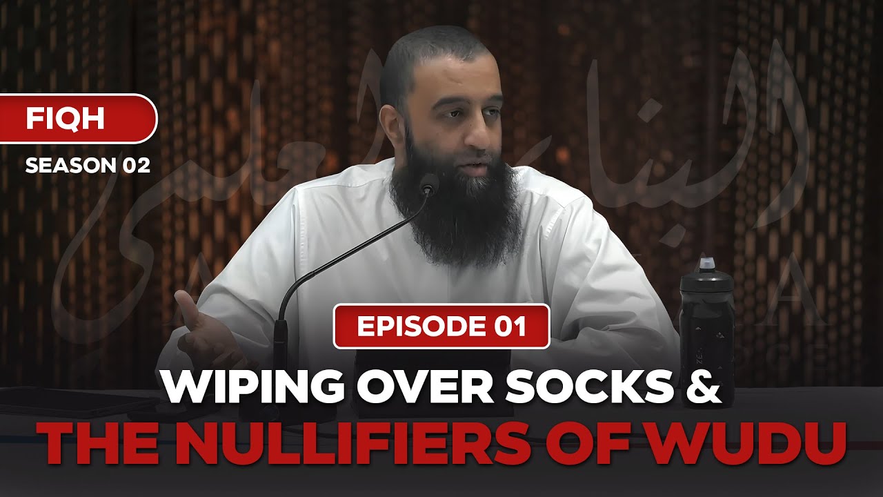 S:02 | EP:01 | Fiqh | Wiping Over Socks & The Nullifiers of Wudu - Shaykh Aqeel Mahmood