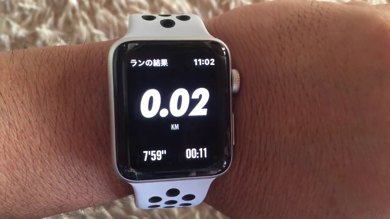 アップル ウォッチ ナイキ+ シリーズ 3  Nike+ Run Club使ってみた