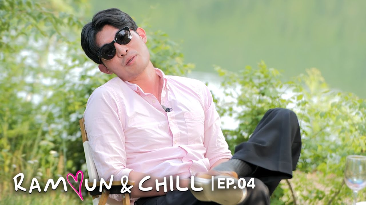 &ldquo;How the tables have turned.&rdquo; | Ramyun & Chill | EP.04