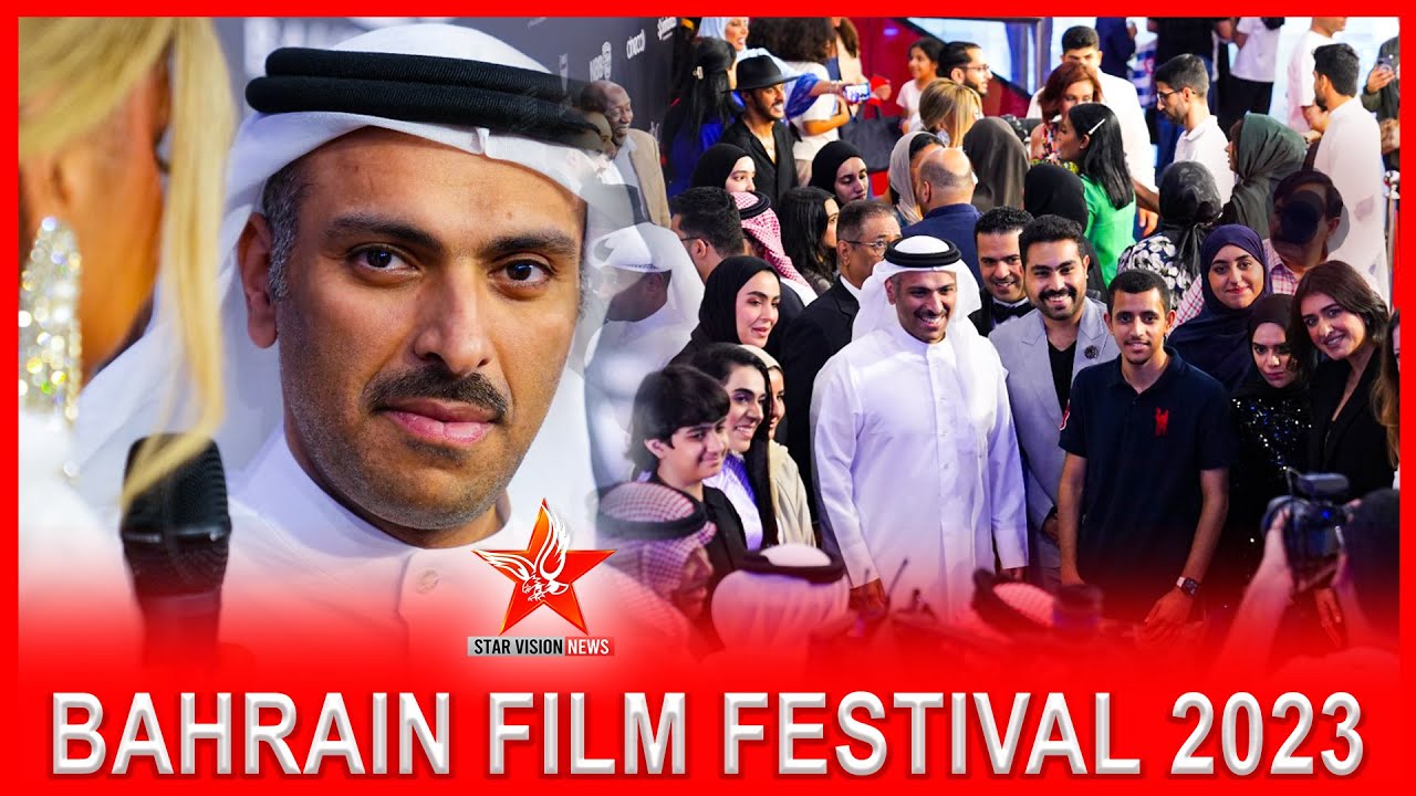 Dr. Ramzan bin Abdulla Al Noaimi, Minister of Information opens Bahrain Film Festival 2023 | BFF2023