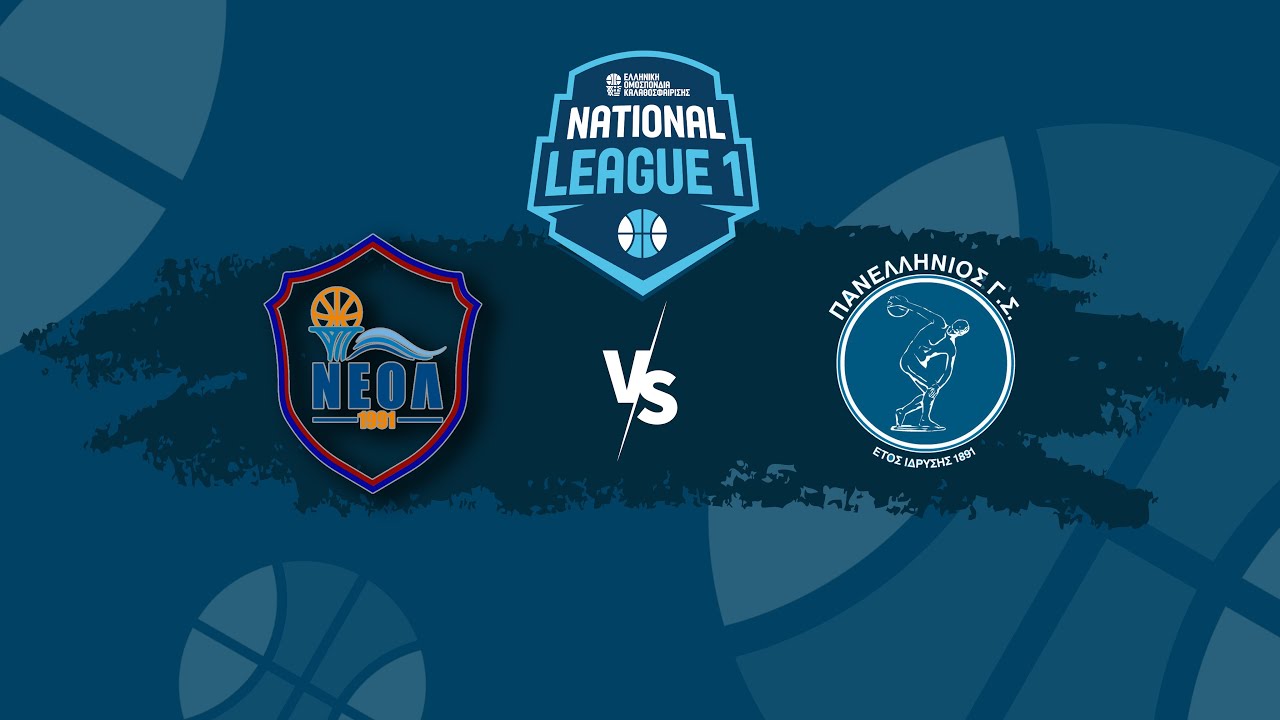 LIVE | National League 1 - 2ος όμιλος | 14η Αγωνιστική | ΝΕΟ ΛΗΞΟΥΡΙΟΥ - ΠΑΝΕΛΛΗΝΙΟΣ