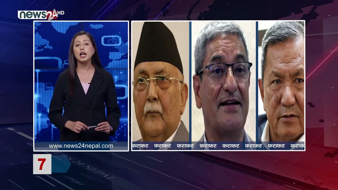 AFTERNOON NEWS FATAFAT- NEWS24 TV