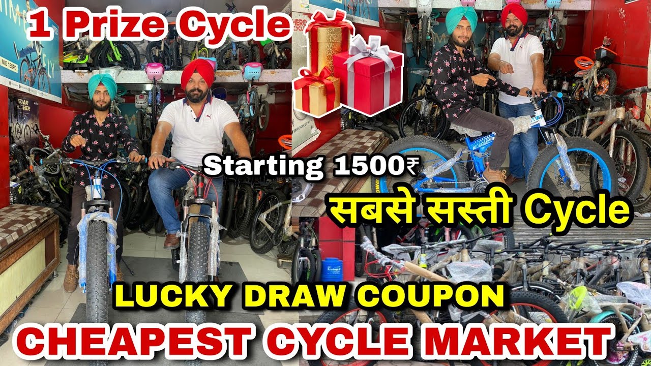 Cheapest Cycle Market In India | Wholesale Cycle Market Jalandhar