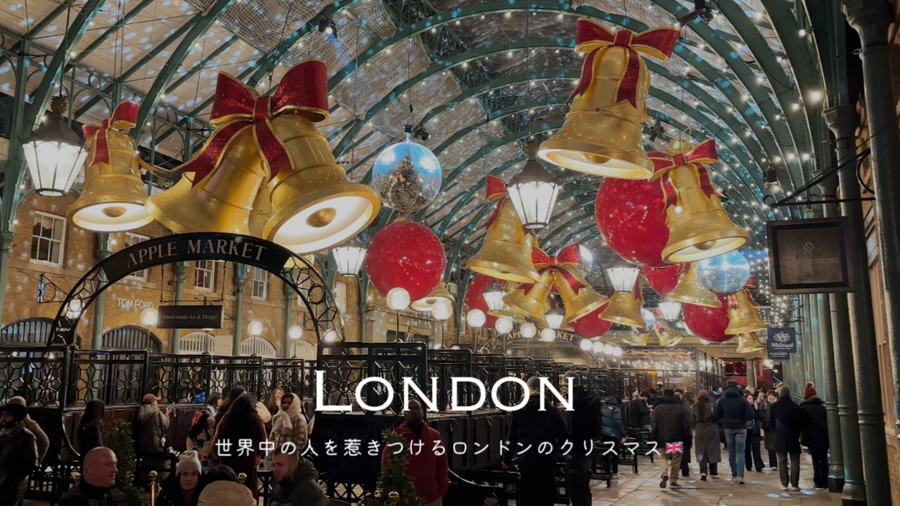 憧れのクリスマスシティ・ロンドンへ!!!!🇬🇧🎁💫｜オーナメントショッピング&アフタヌーンティー｜🕯️アドベント第2週｜ハリーポッター　ディズニー　イルミネーション　ロンドンバス