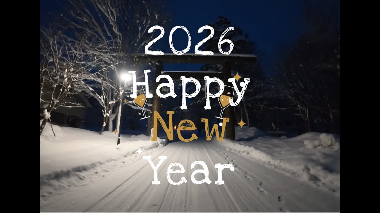 2026年初詣に私と一緒に行きませんか？（ActionPro5、スパーナイトモード 最高!!)