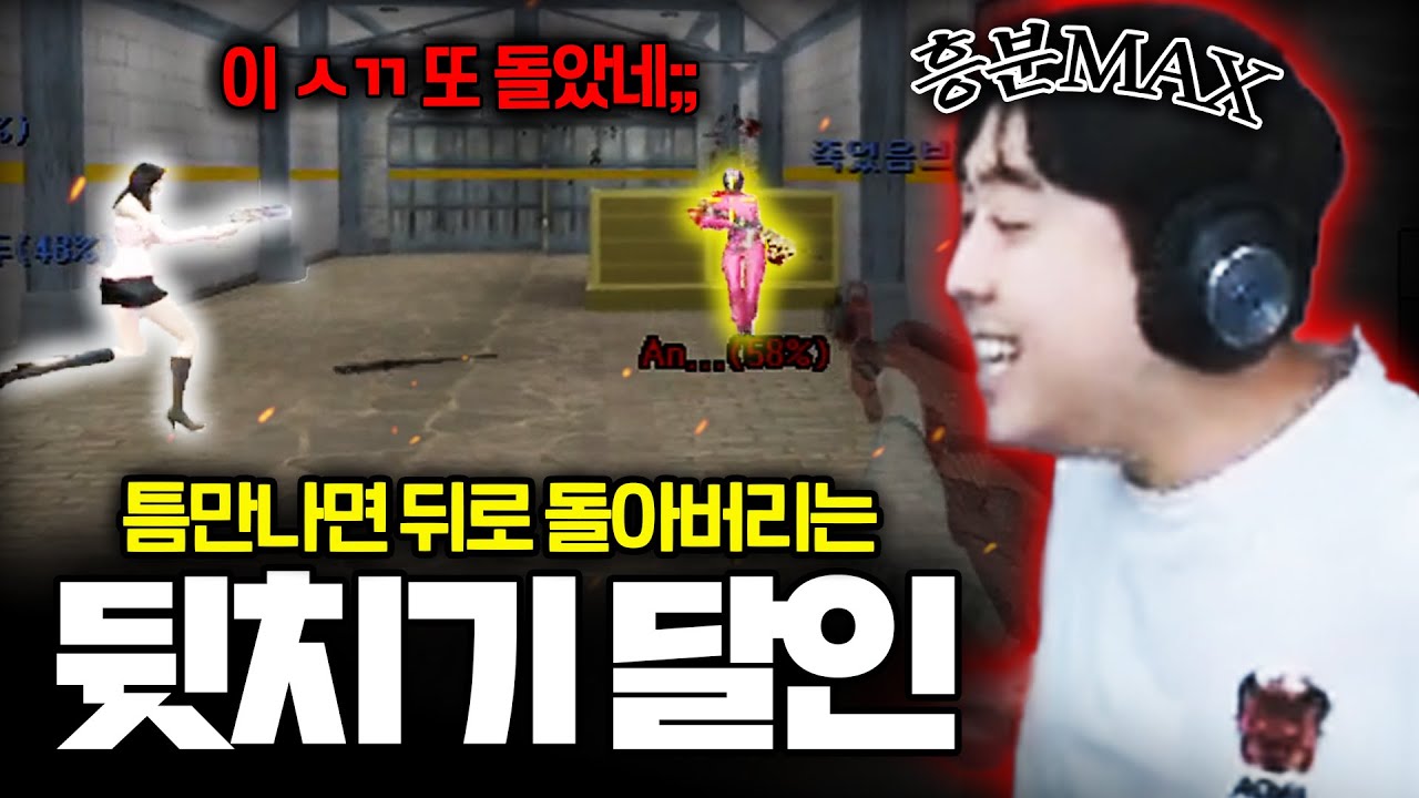 커구사 + 머더 = 머구사