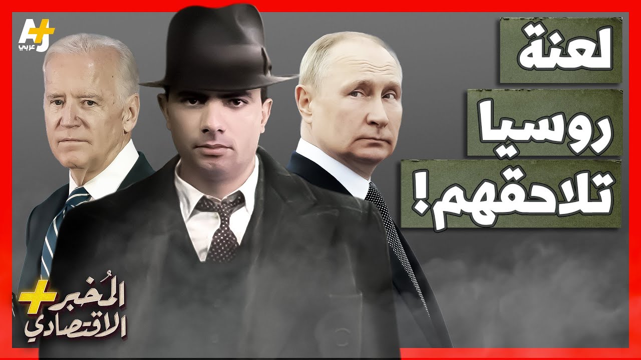 المخبر الاقتصادي+ | لماذا تسحب البنوك المركزية احتياطيات الذهب من أمريكا وبريطانيا؟