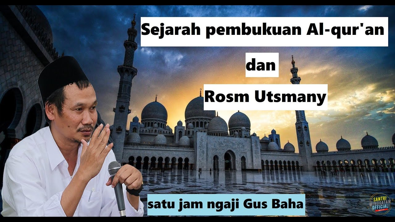 Sejarah Pembukuan Al quran dan rosm utsmany | Ngaji Gus Baha