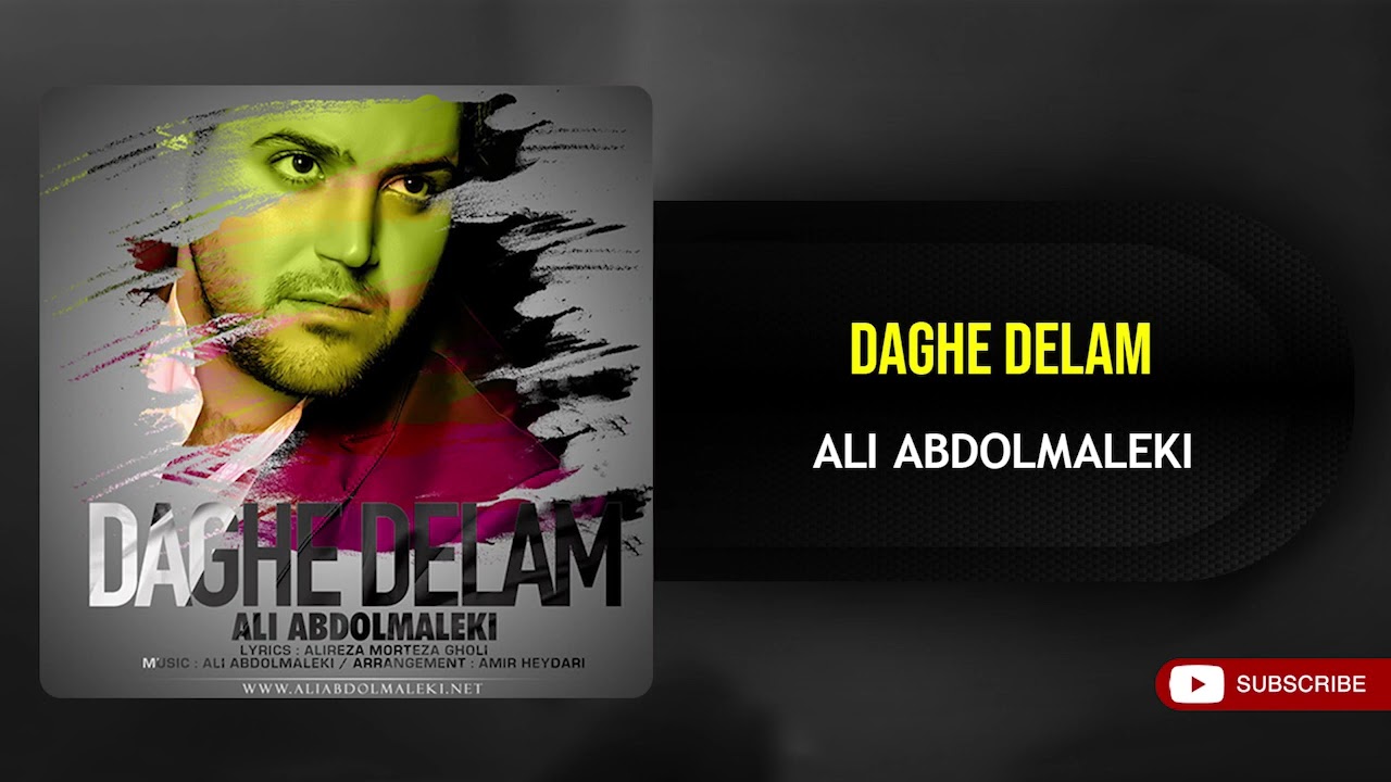 Ali Abdolmaleki - Daghe Delam ( علی عبدالمالکی - داغ دلم )