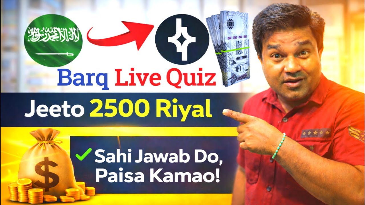 Barq Live Quiz 2026 | 100-2500 Riyal Win 💰 | Barq Live Stream Quiz Kaise Khele | Saudi Arabia Earnin
