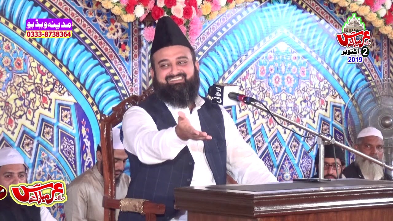 Sayed Usman Ali Shah Sahib[Hazrat abu bakar siddique ki shan]Urs Pak Lasani 2019