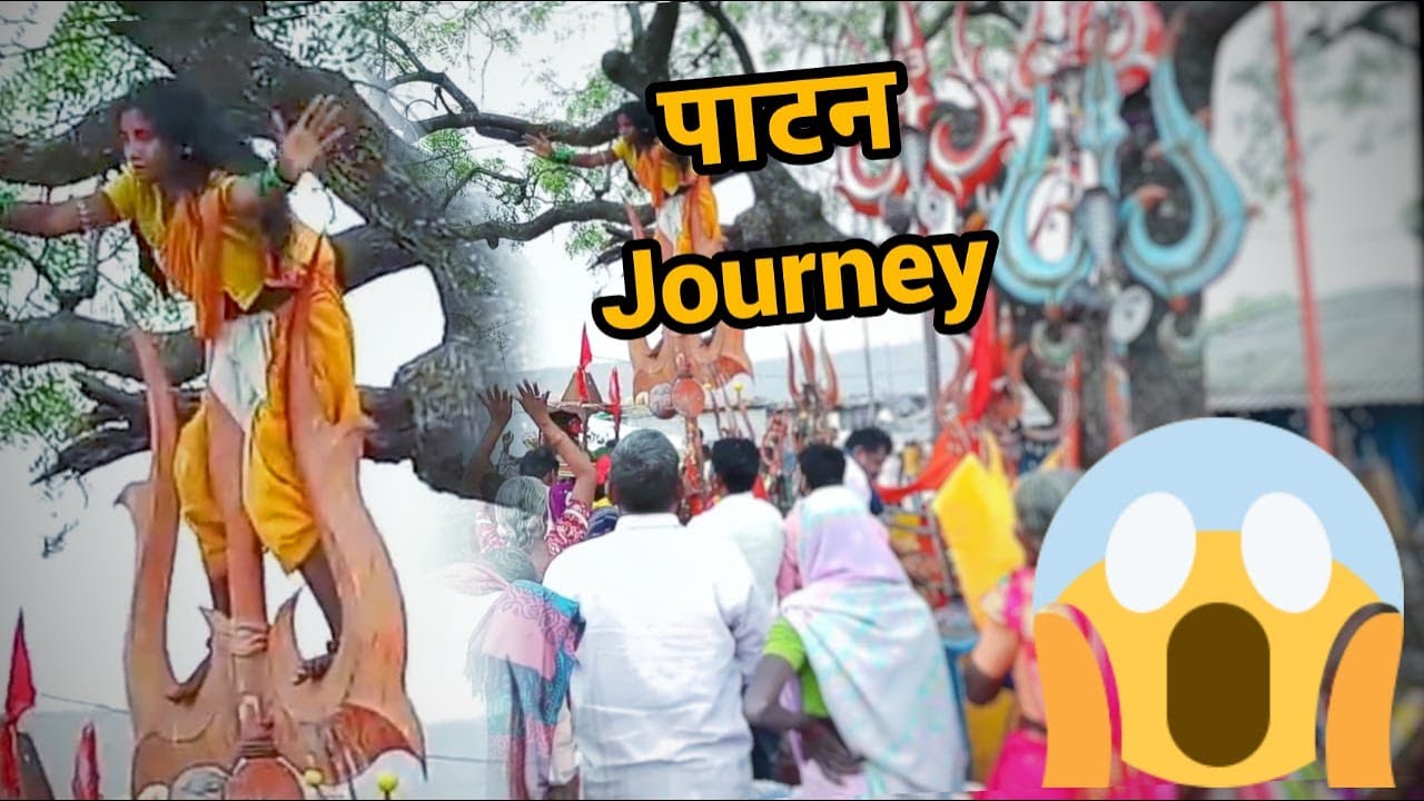 Patan journey by Shri Gurudev band party sakharwahi