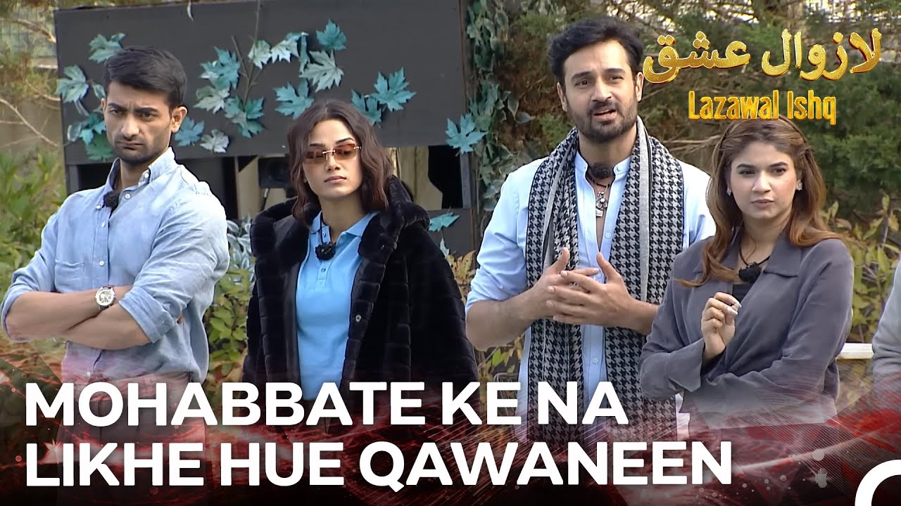 Pehli Nazar Mein Mohabbat Kya Hoti Hai? -  Episode 95 | Lazawal Ishq - لازوال
