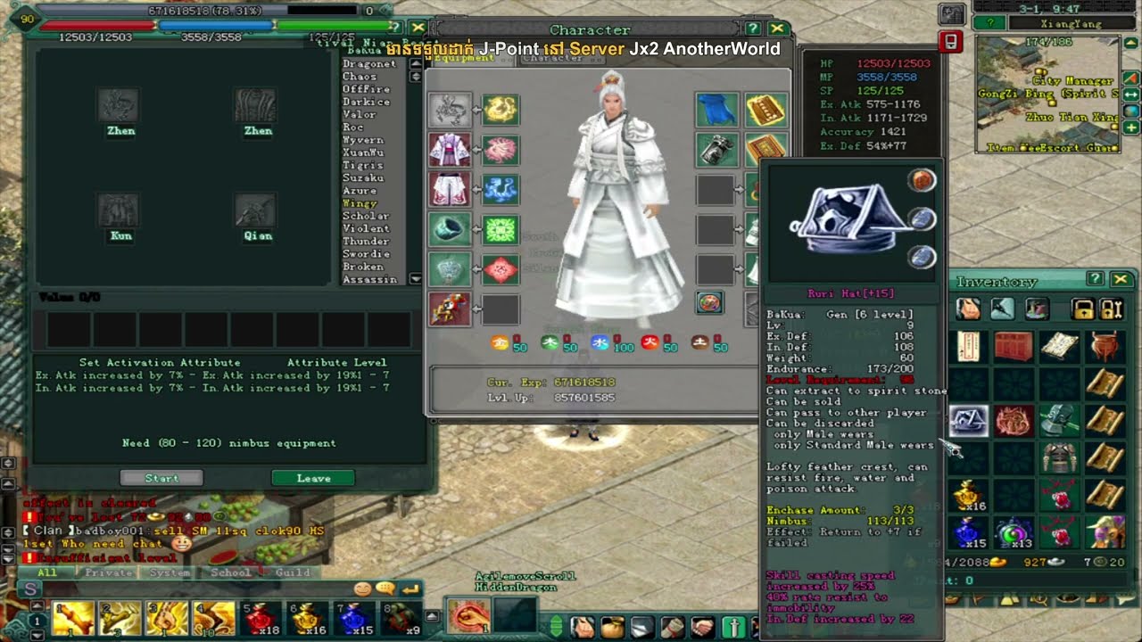 ផ្គុំអត់ដាក់ Iron នឹង Moonlight