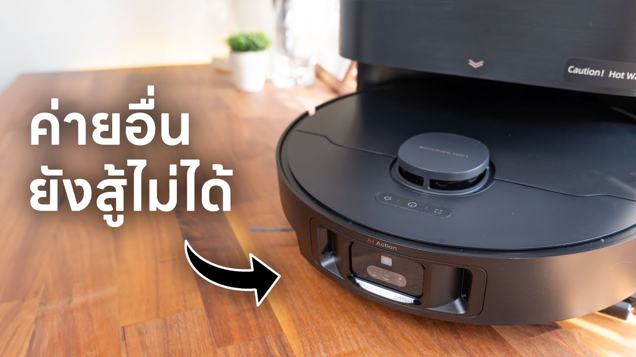 [รีวิว] Dreame X40 Ultra - หุ่นยนต์ดูดฝุ่นตัวท็อป ดูดแรงสุด ฟีเจอร์เยอะสุด (ค่ายอื่นยังสู้ไม่ได้)