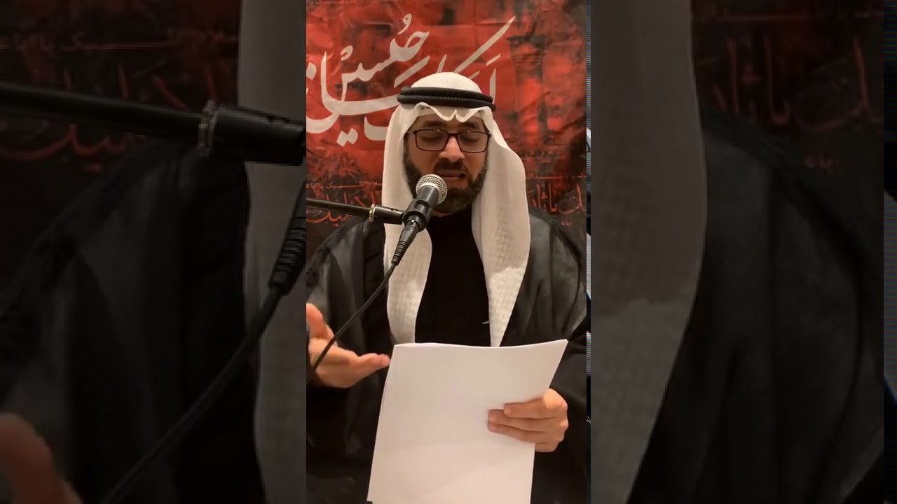 ليلة ١١ محرم ١٤٤٢ سيد وليد المزيدي