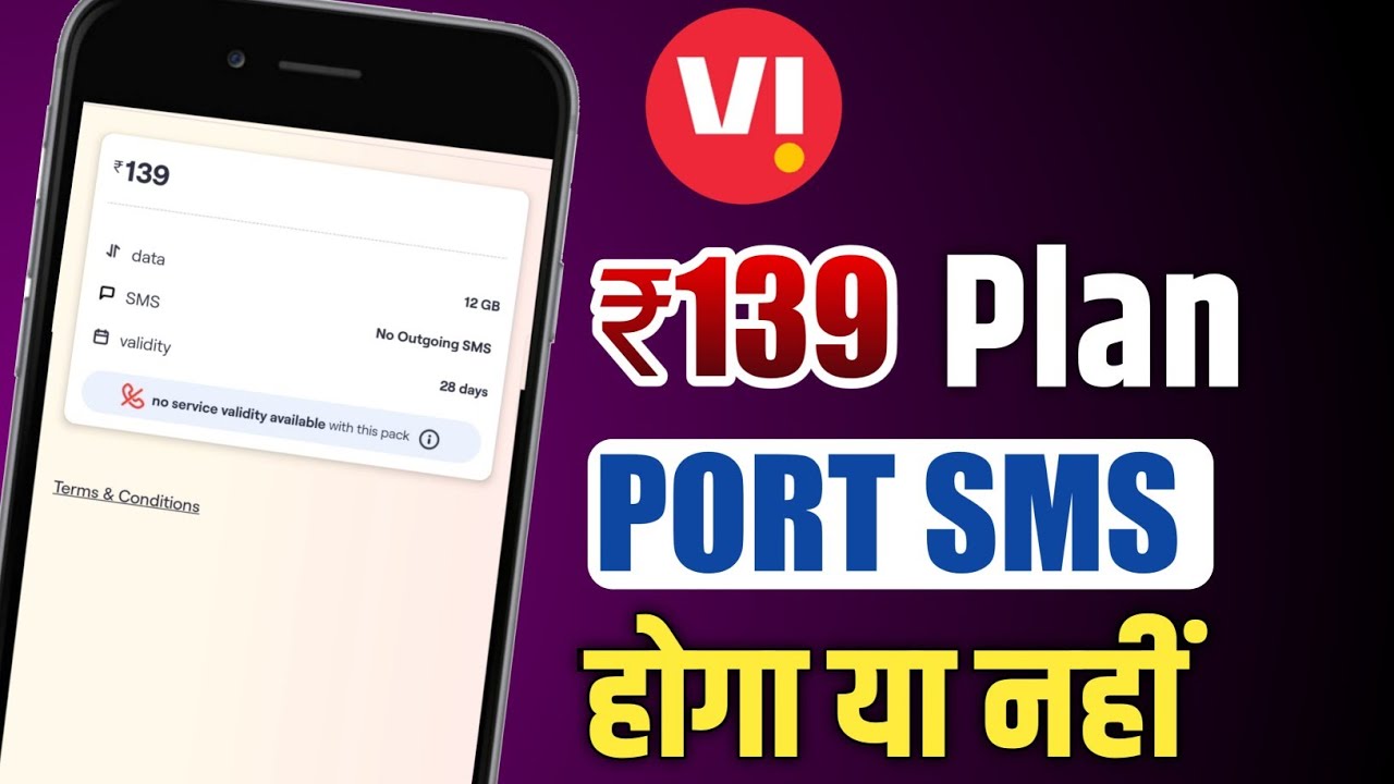 Vi ₹139 Recharge Plan Port SMS Send Or Not | Vodafone Idea ₹139 Plan Otp Receive Or Not