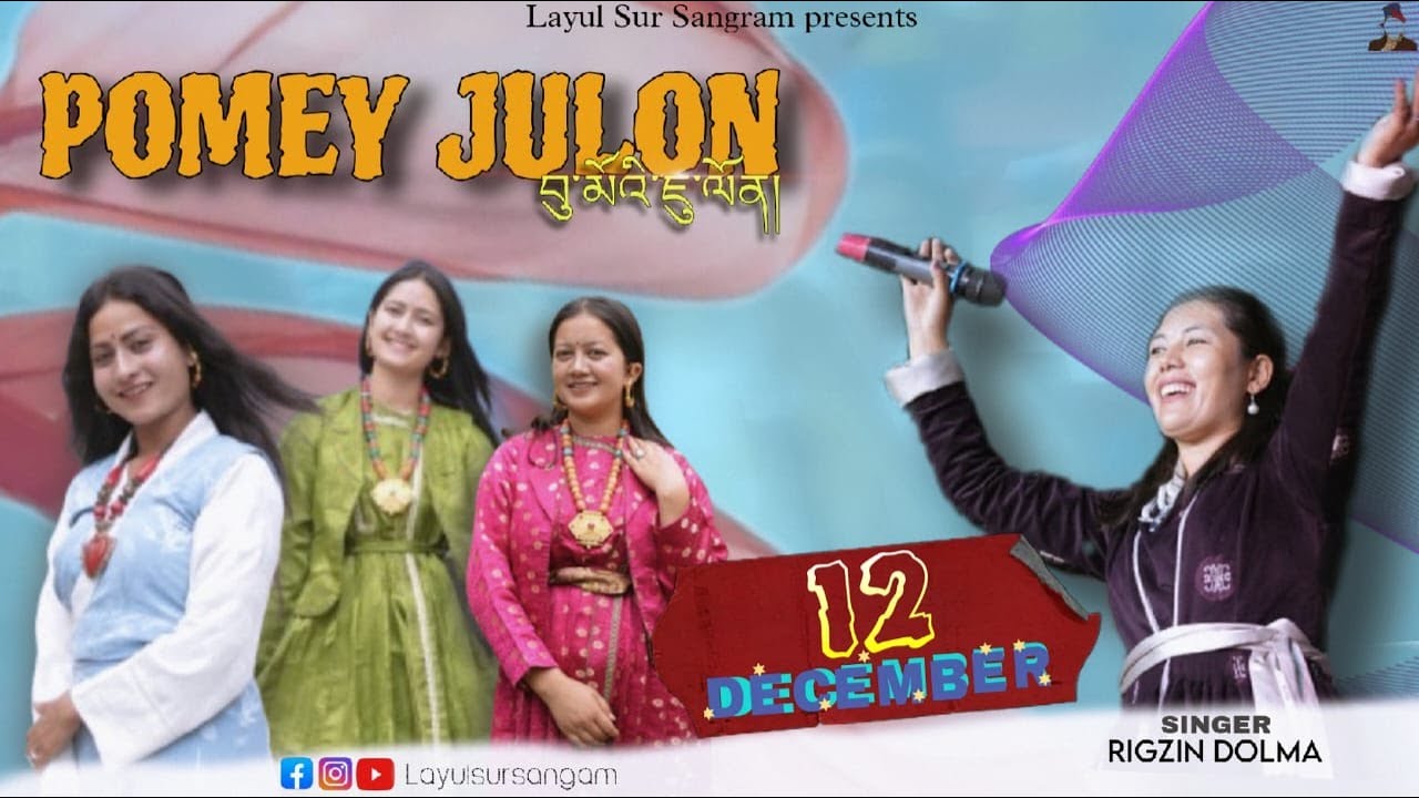POMEY JULON LADAKHI SONG RIGZIN DOLMA LAYUL SUR SANGAM CINEMATIC SERIES