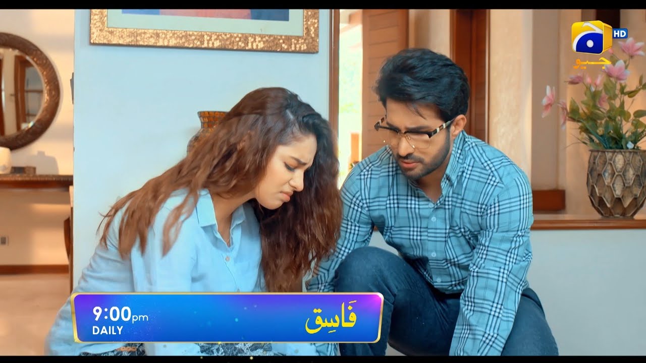 Fasiq | New Drama | Launch Promo 04 | Daily 9:00 PM | Sehar Khan | Adeel Chaudhry | Haroon Shahid