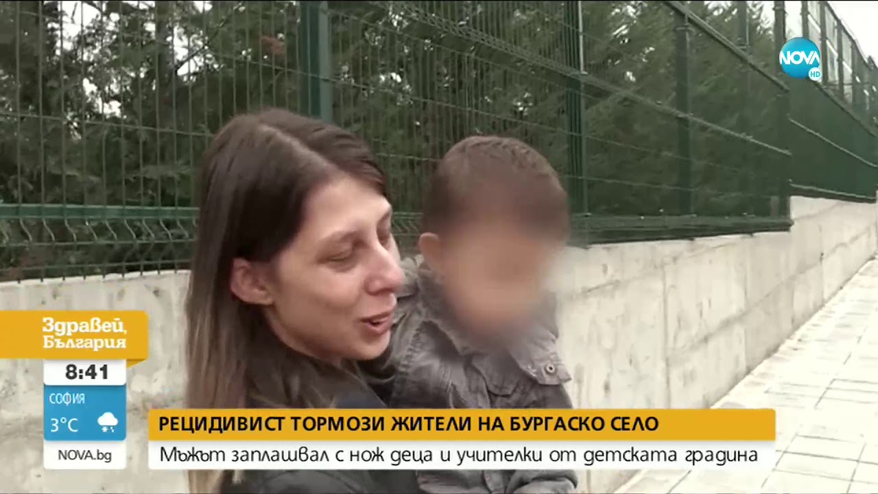 Рецидивист тормози жители на село Маринка
