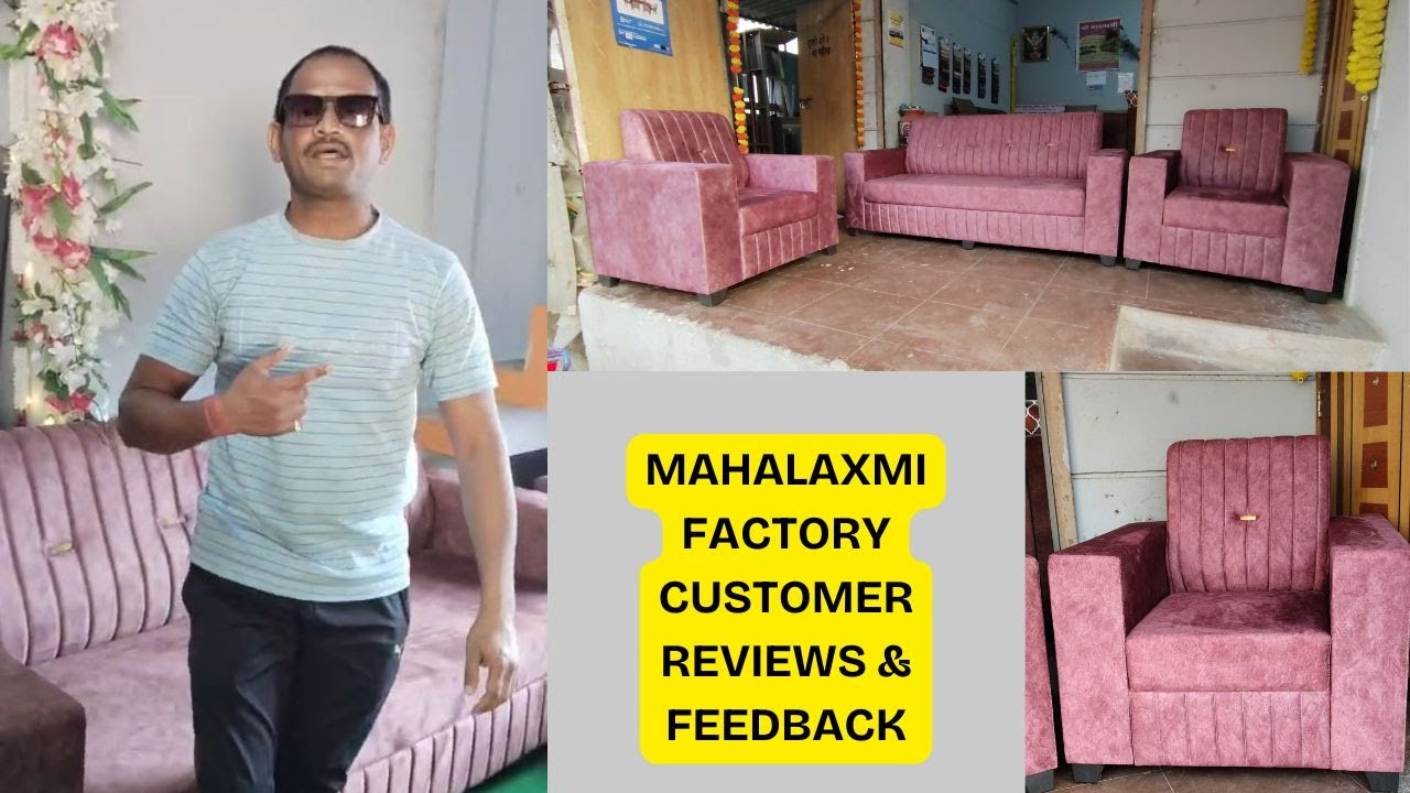 महालक्ष्मी सोफा फॅक्टरी - आमच्या ग्राहकांची खरी प्रतिक्रिया! customer feedback #feedbackvideo #sofa