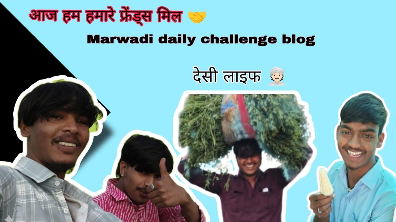 आज हम गए घूमने गए थे मोखुंदा और वाह पर हम हमारे फ्रेंड्स लोग मिले 🤝 और हमने वहां पर बहुत इंजॉय किया 