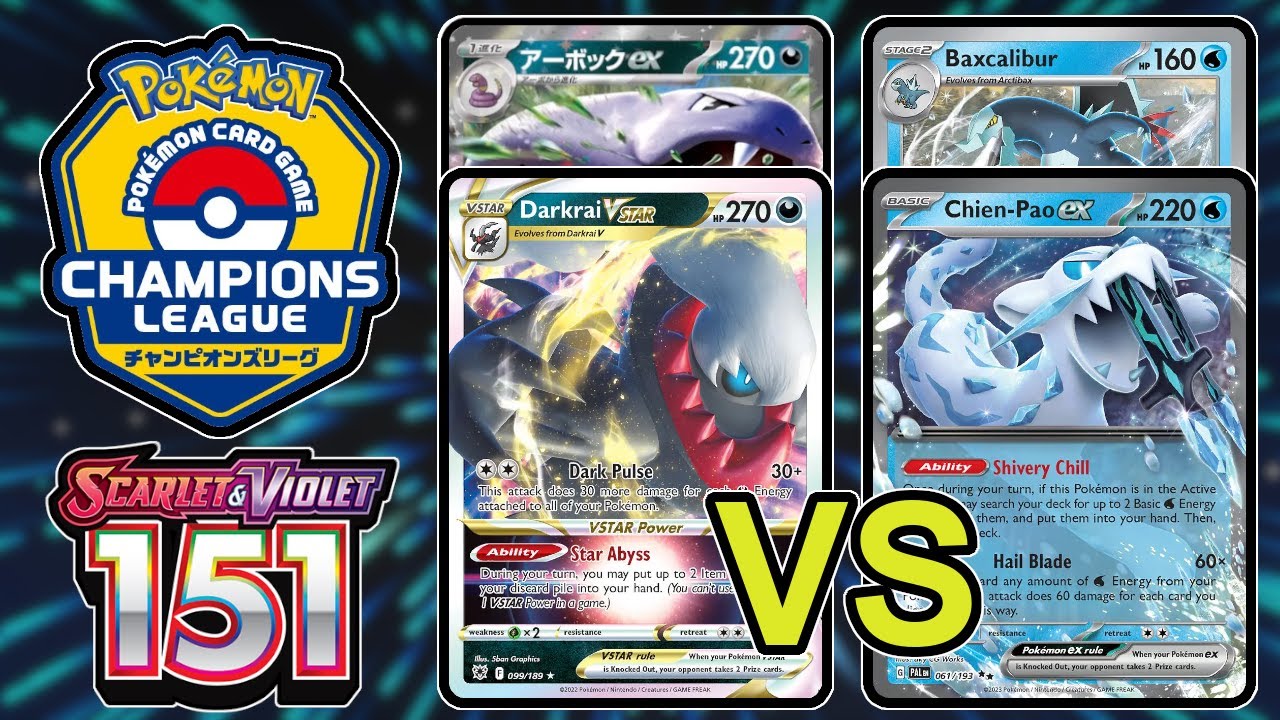 DAY 1 ROUND 1:  Darkrai VSTAR/Arbok ex vs Chien-Pao ex - 151 Format / Champions League Yokohama