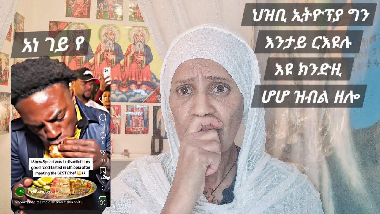 ዕዒንትኻ ብዝሪእየኦ ኩሉ ነገር ሪኢኻ ክትጽለል ኢኻ ኦሪት ዘዳግም ም 28 ፡ 34 