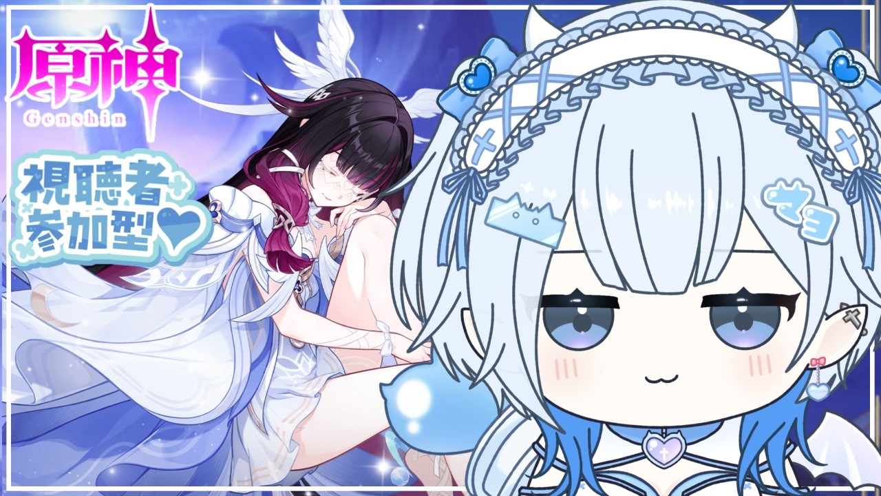 【 #原神 】🔰100％目指してナドクライ探索！#参加型 #新人vtuber #genshinimpact #shorts