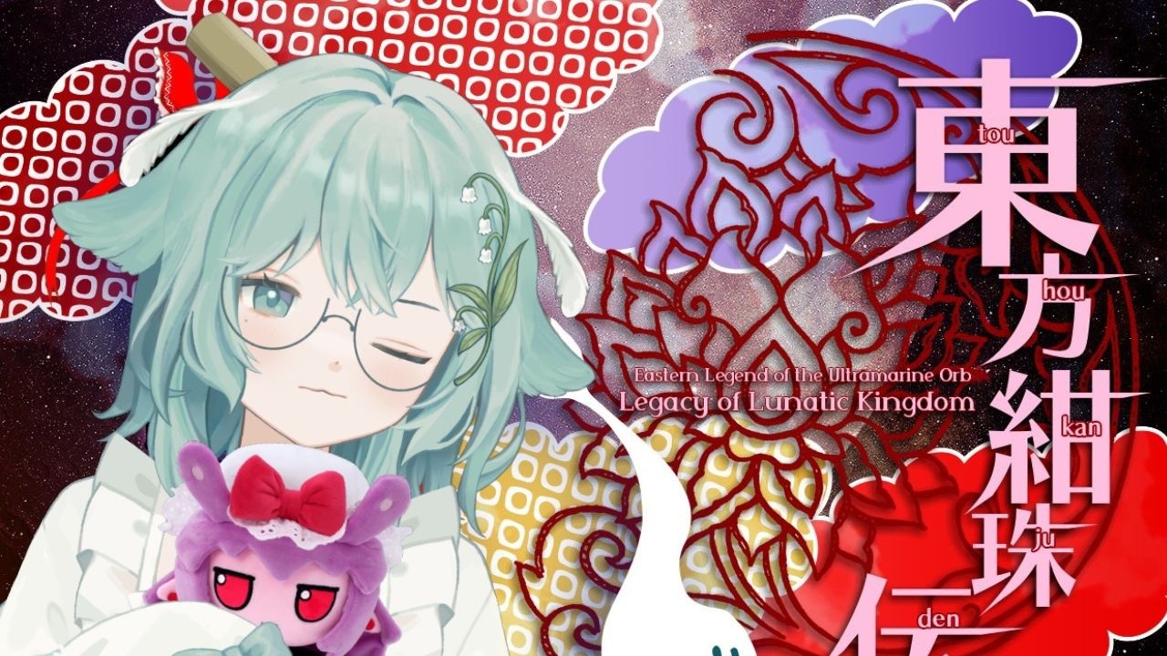 【Touhou Kanjuden ~ Legacy of Lunatic Kingdom】15