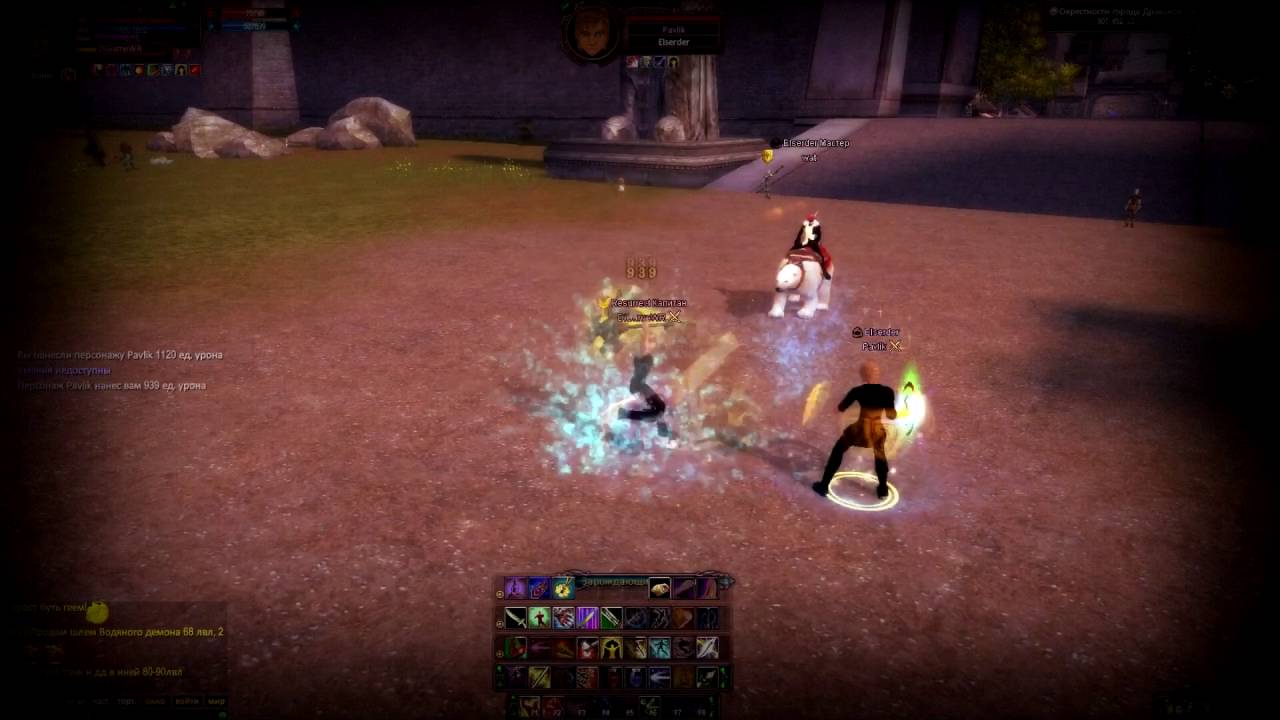 PwOnline:PvP(WR)