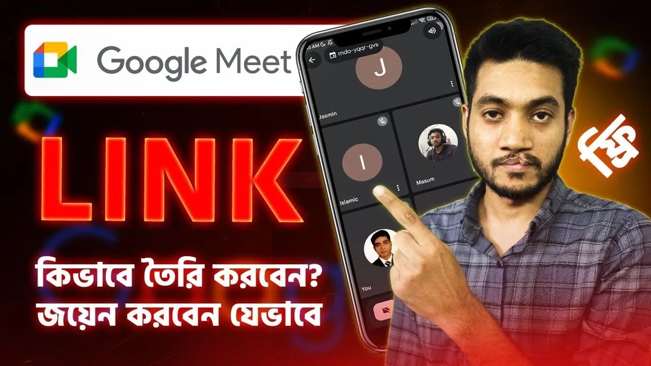 How to Create Google Meet Link on phone 2025 | গুগল মিট লিংক তৈরি করার সহজ উপায় | Tutorial Bangla