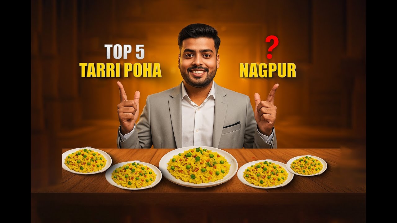 Nagpur Street Food Tour |Tarri Poha & Chana Poha |Top 5 Pohewala Nagpur|Food Review @Swadkabhukha