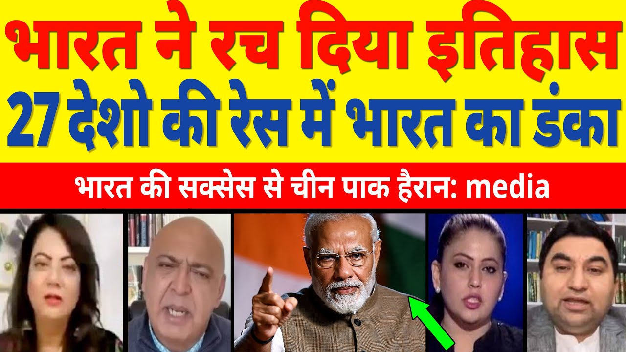 Asia Power Index 2025 me bharat sahamil,bharat ke liye khushi ka din|  DIN-29| Decode India News