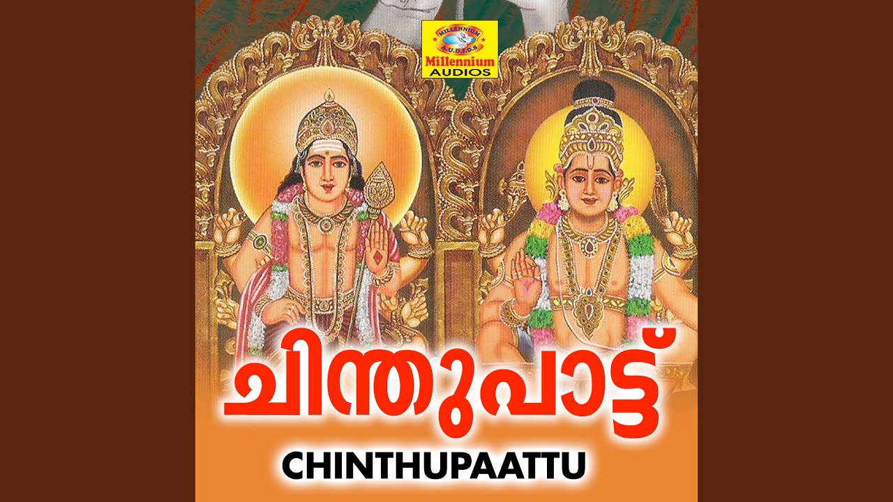 Paambatti Kurava