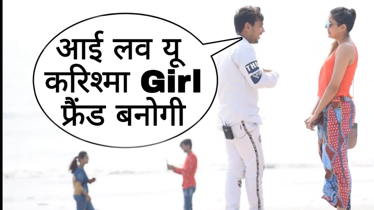 Prank On Cute Girl By Desi Boy With New Twist Epic Reaction | Prank Video 2023 Basant Jangra New