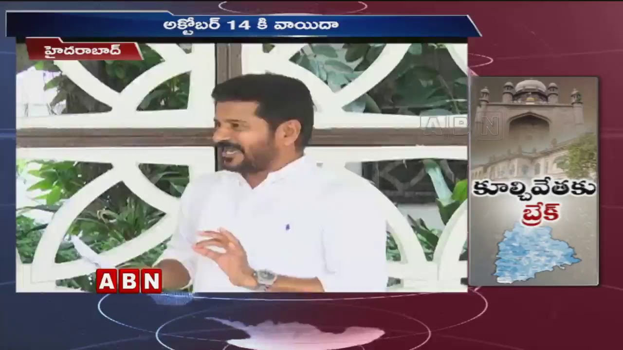 Telangana High Court Stays Demolition of Secretariat Building | ABN Telugu