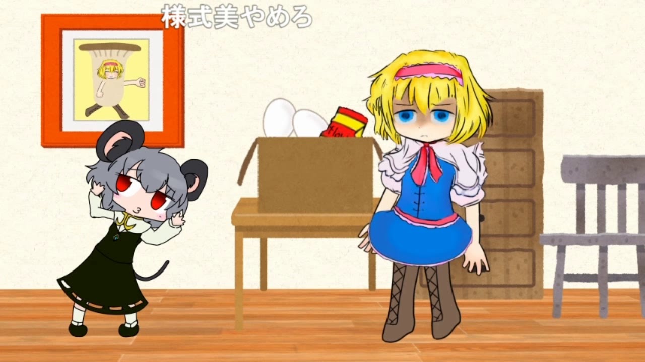 【コメ付き】サプライズ☆