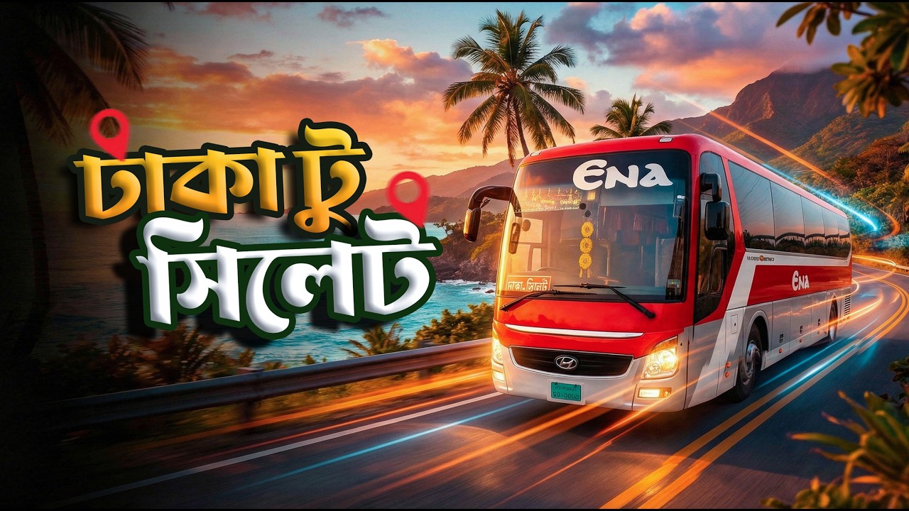 ঢাকা টু সিলেট - Dhaka to Sylhet by Ena Hyundai - Travel Vlog-48